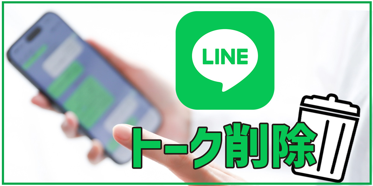 Japanese mobile phone number
